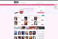 大理唐大脚信息服务有限公司
