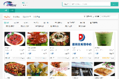 祥云飞达外卖