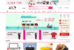 缅甸DLshop线上平台