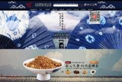 大理特产-社区食堂APP