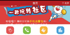 昆明小喇叭房产APP开发