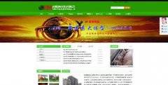 祥云翼通宏茂牧业有限公司