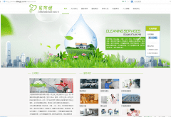 大理熊阿姨家政服务-大理本地家政服务公司！