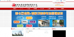 大理欧普智能科技有限公司