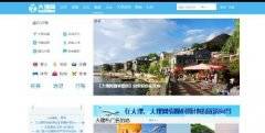 大理网大理旅游