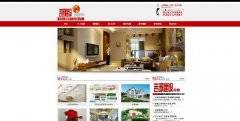 大理吉邸建设工程有限公司
