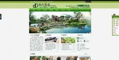 云南丹代园林景观