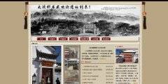 大波那书苑