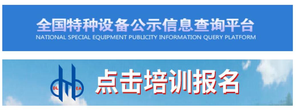 线上教育培训平台